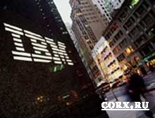 IBM увольняет сотрудников западных подразделений