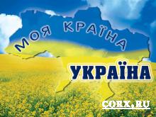 У правительства Украины в декабре кончатся деньги