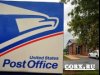 Почта США останется без денег ...